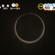 Illustration for article titled Japan Shows the Beauty (and the Craziness) of the Solar Eclipse